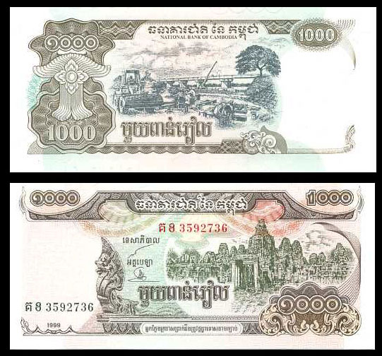 1000 riels